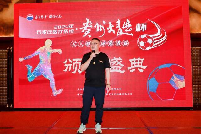 吕文扬体育之星挥洒青春热血绽放赛场光芒